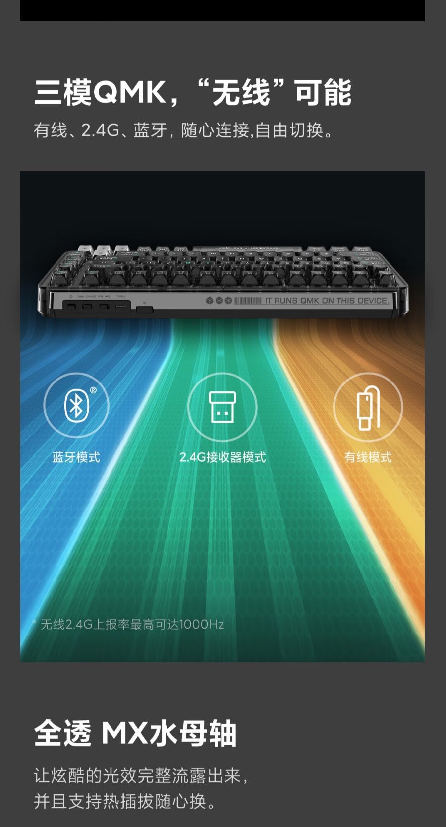 小米生态链 MIIIW米物 BlackIO客制化机械键盘 暗银