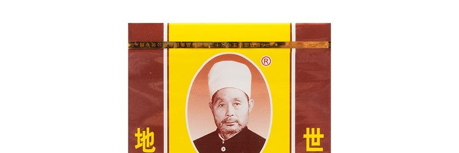 王守義 十三香 盒裝 45g