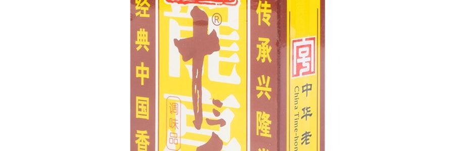 王守義 十三香 盒裝 45g