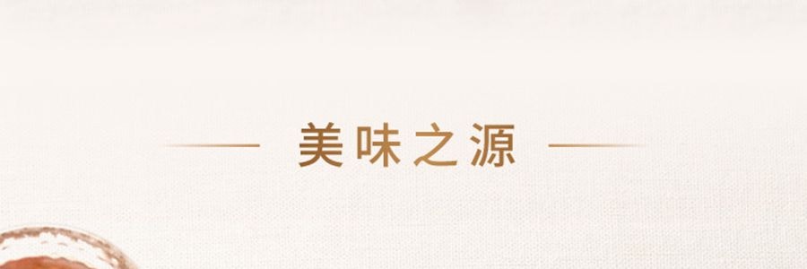 澳門十月初五 麥酥杏仁條 200g