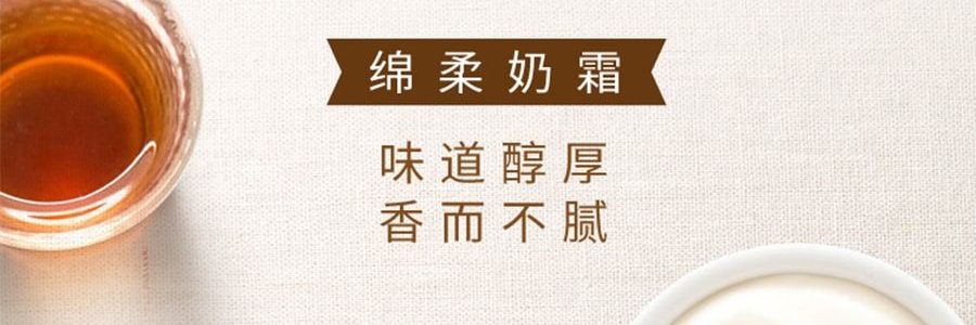 澳門十月初五 麥酥杏仁條 200g