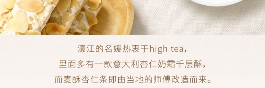 澳門十月初五 麥酥杏仁條 200g