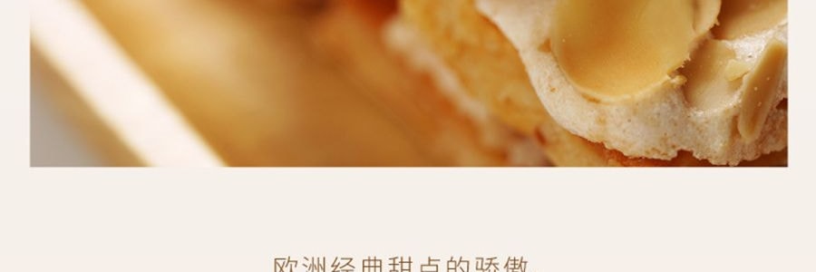 澳門十月初五 麥酥杏仁條 200g