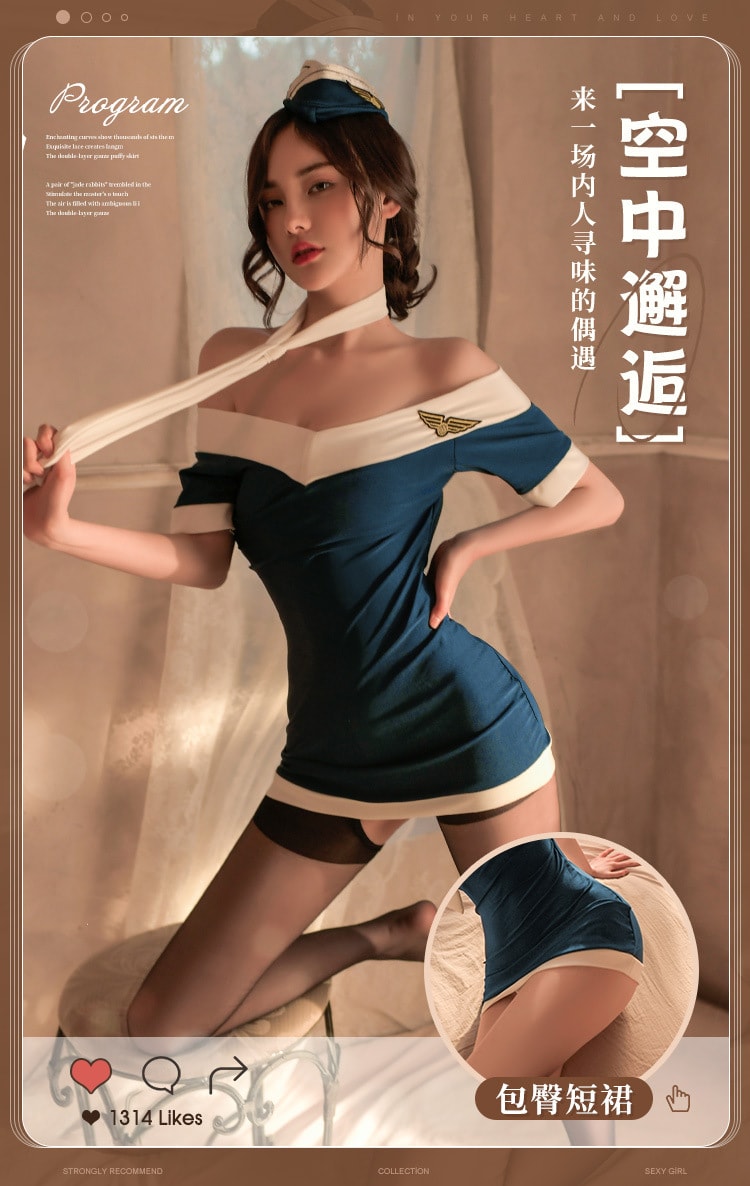 【中國直郵】霏慕 情趣內衣 清新空姐學生製服套裝 均碼 藍色款 調情貝貝(送絲襪)