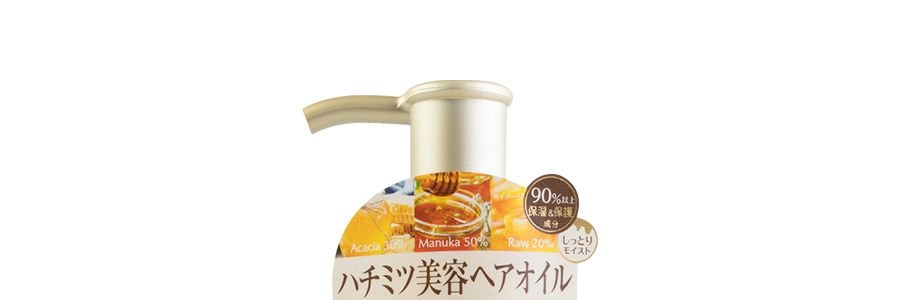 Huile capillaire hydratante intense, 100 ml