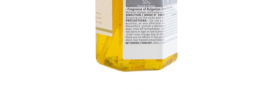 Huile capillaire hydratante intense, 100 ml