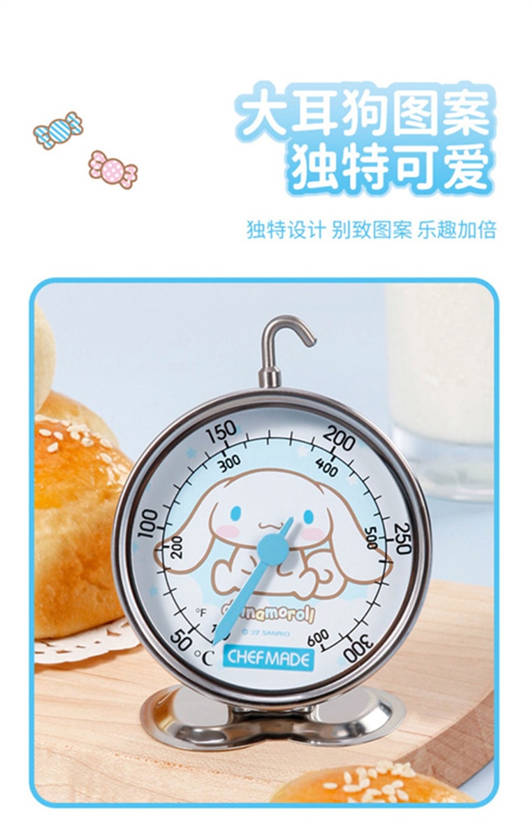 Cinnamoroll Co-branded Baking Kit Home Kitchen Gadget DIY Baking Oven Thermometer 1Pc