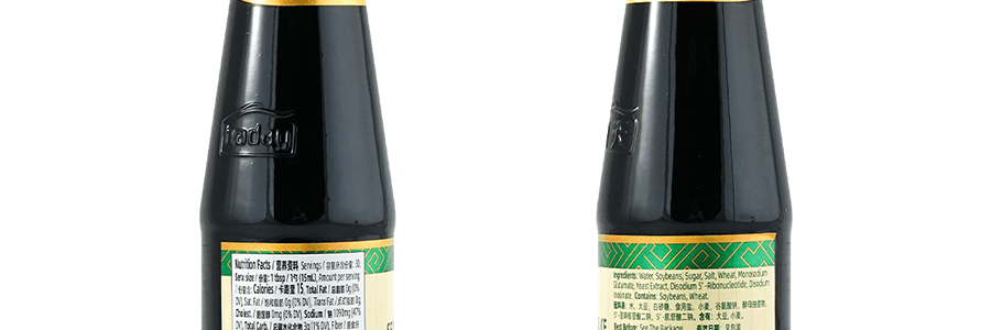 海天 蒸魚鼓油 450ml 包裝隨機發