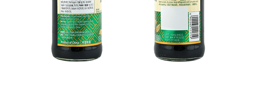 海天 蒸魚鼓油 450ml 包裝隨機發