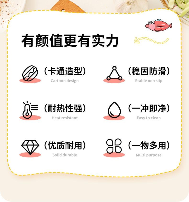 FOXTAIL 卡通锅盖收纳垫 硅胶 放置器 台面 沥水垫 隔热垫 多功能 厨房 置物架-腊肠狗+小丑鱼 1份