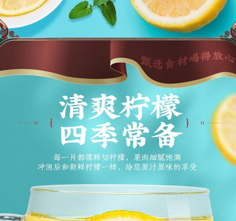 【中国直邮】  福茗源 茶叶花果茶 冻干柠檬片泡水蜂蜜柠檬茶大片独立小包装袋装250g