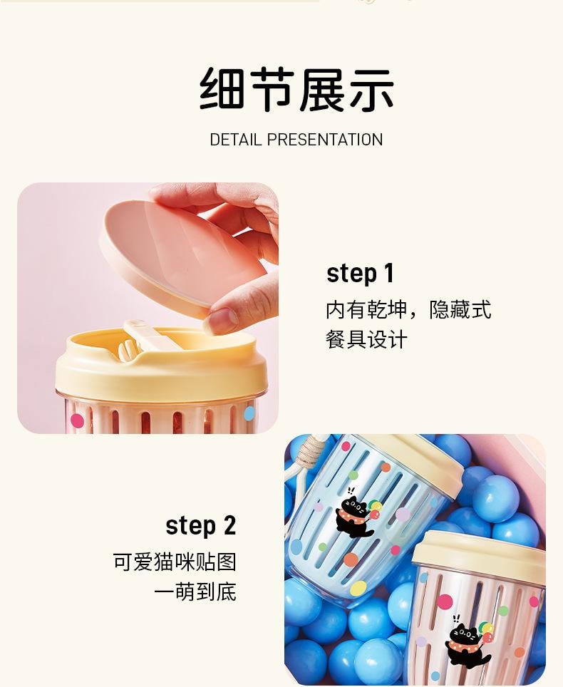 【中国直邮】 便携沙拉杯 水果杯 双层随手杯 双层沥水保鲜杯 早餐杯 带盖勺便当杯 - 白色 1个