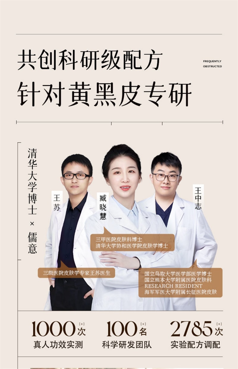 【中國直郵】 儒意 蝦紅素雙抗面膜 補水保濕美白抗氧去黃氣暗沉抗皺緊緻曬修復 10片/盒