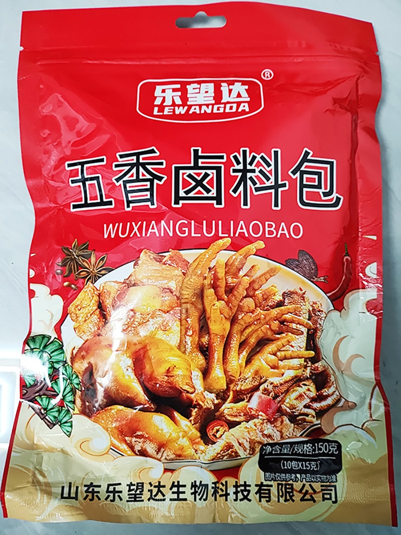 乐望达 五香卤料包 关东煮炖肉卤肉调料包周黑鸭卤鸭卤猪脚五香卤料包 150g 15g*10份装