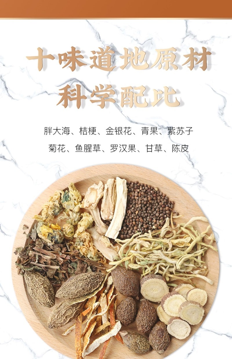 【中國直郵 中華老字號】 胡慶餘堂 金銀花羅漢果茶120克(6克*20袋) 獨立包裝