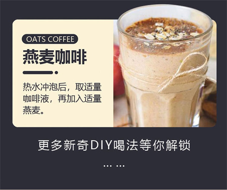 【中国直邮】多燕瘦  黑咖啡无糖0脂速溶美式浓缩冲饮咖非减脂粉  2g*20袋