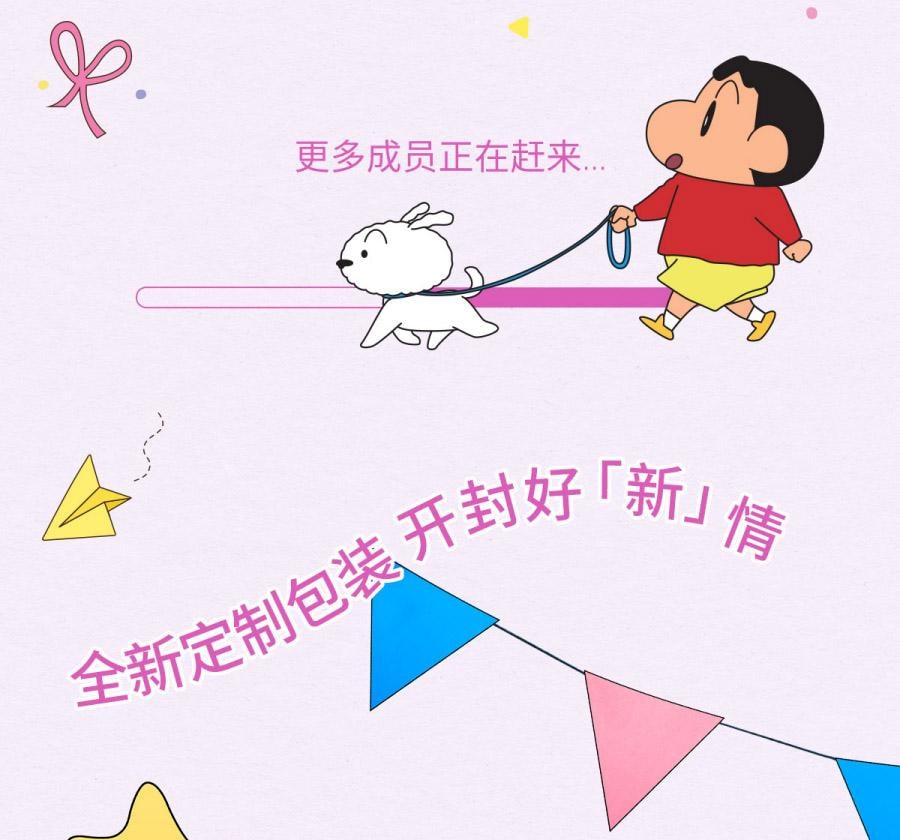 【中國直郵】moody美瞳半年拋 蠟筆小新系列 蝴蝶結1片裝 (半年拋為1片裝為滿足雙眼佩戴請拍2盒)-0(0)