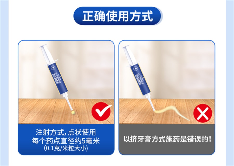【中国直邮】 老管家 杀蟑螂药家用一锅全窝端非无毒屋厨房室内特效灭蟑胶饵剂神器   10g/支