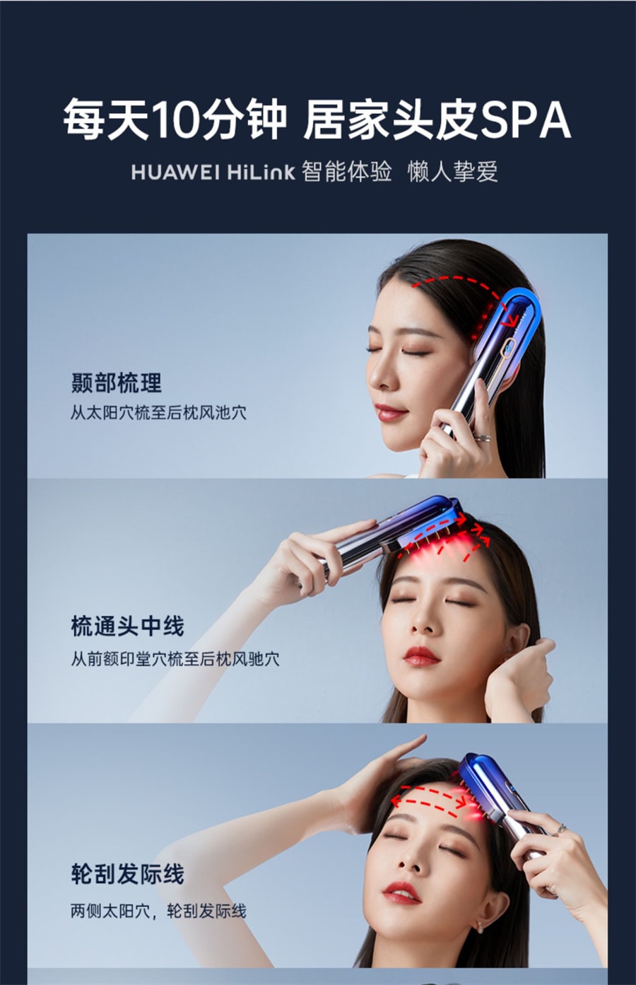 【中国直邮】艾诗摩尔  射频健发梳红光激防密脱头皮护理按摩增育养护电动发生仪  海渐蓝