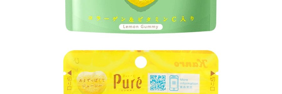 日本KANRO PURE果肉果汁咀嚼彈性軟糖 檸檬口味 56g