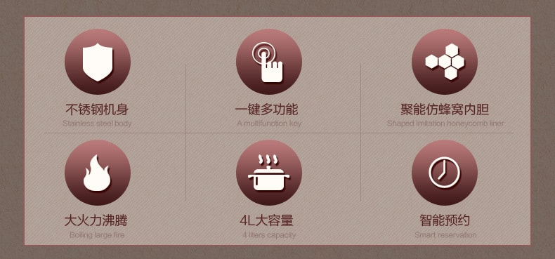 【中国直邮】美的 MEIDI 智能电饭煲家用预约柴火饭不粘锅电饭煲 4L