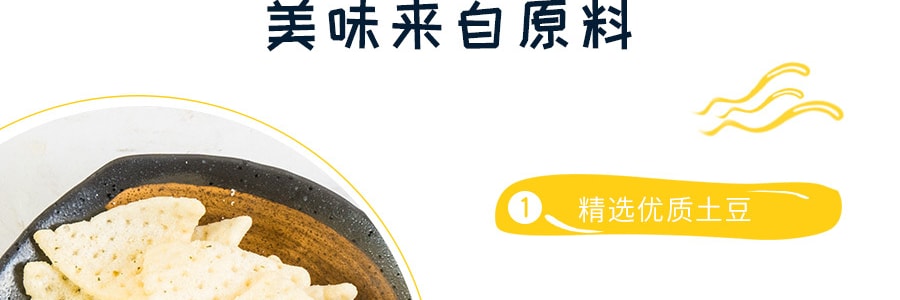 韩国HAITAI海太 蜂蜜黄油薯角 65g