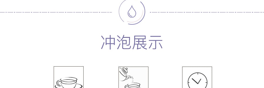台湾阿华师AWASTEA 红豆紫米薏仁水 祛湿消肿减肥 30袋入 450g