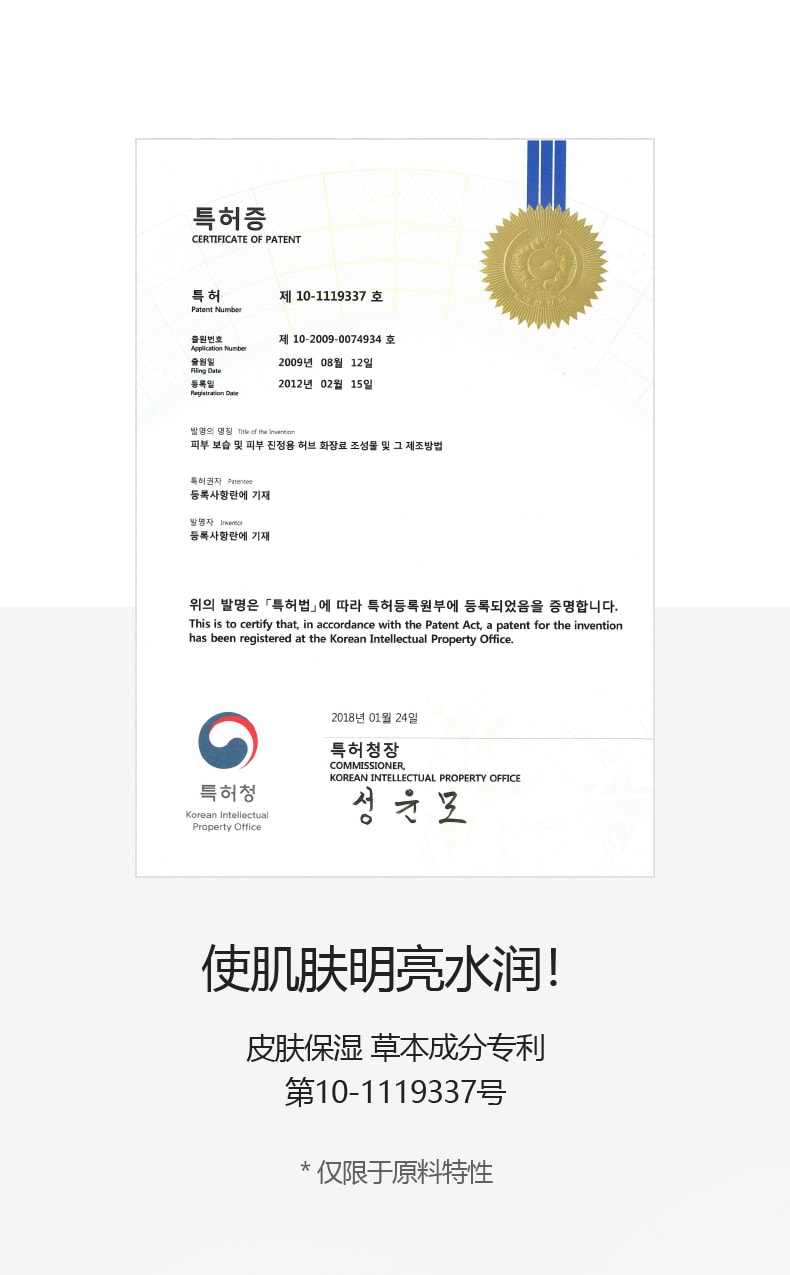 韓國 Medipeel 美蒂菲 藍玫瑰營養凝膠軟膜 1kg