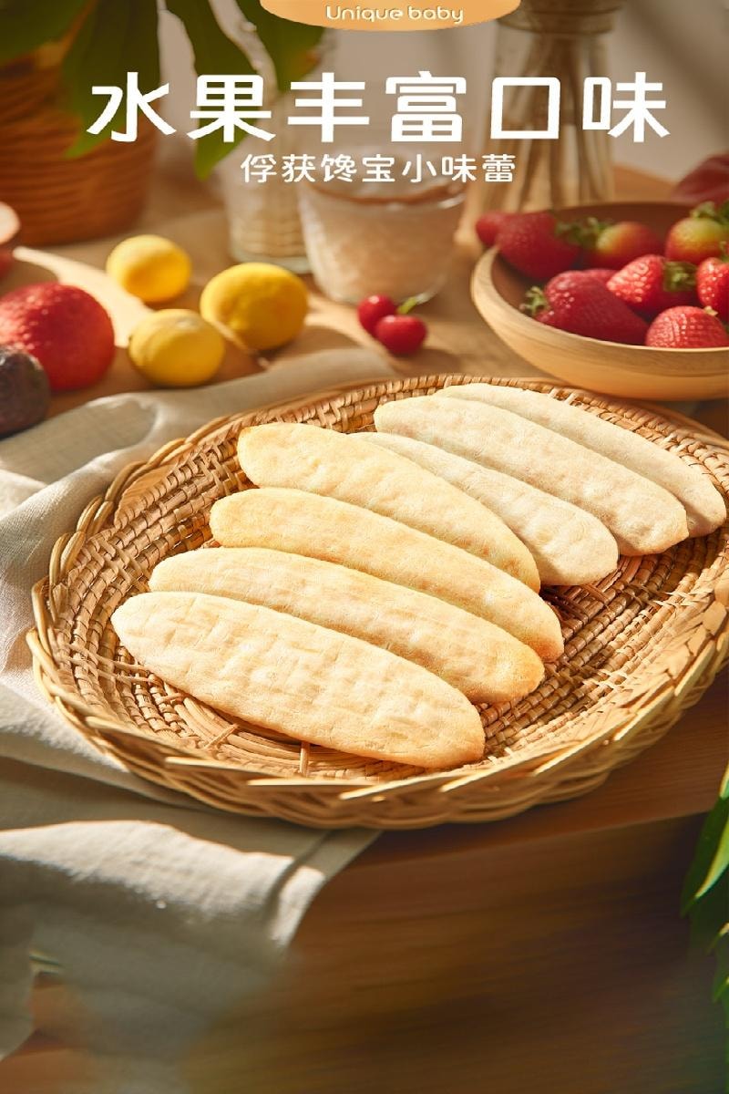 【中国直邮】 不二宝贝 婴标胚芽米饼 辅食磨牙饼干 原味 21g/盒