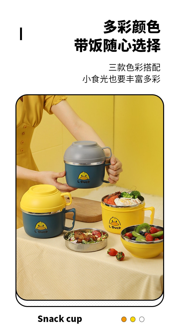 【中國直郵】小黃鴨 304不銹鋼保溫便當盒專用便當盒 黃色