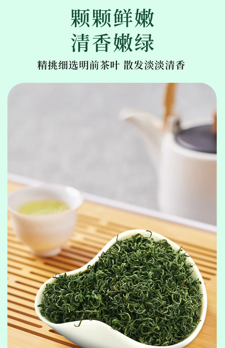 【中国直邮】一杯香 香明前高山云雾绿茶茶叶  500g