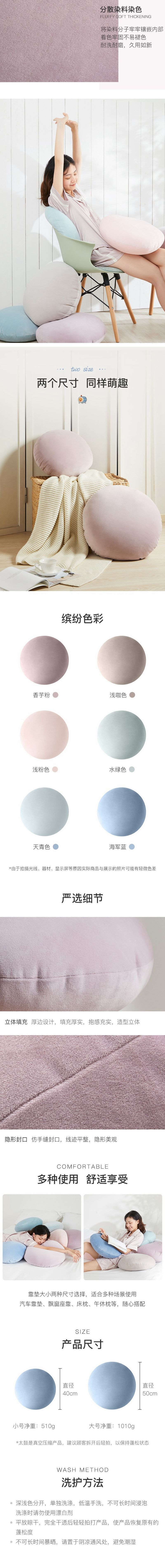Peng Soft Taiko Pillow 40CM Diameter Cyan-blue