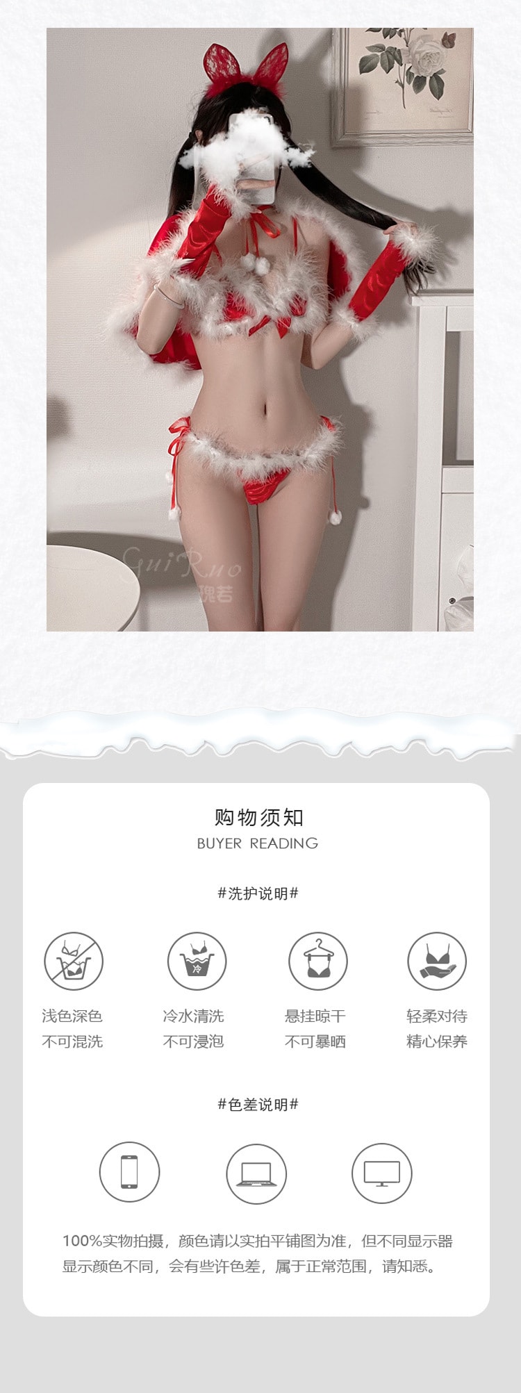 【中國直郵】瑰若 新年戰袍 純欲情趣內衣 角色扮演制服騷套裝 均碼 紅色