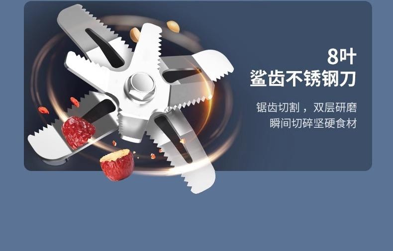 BECWARE 高端家用多功能破壁机 大容量分体式豆浆机 1件入