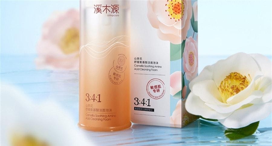 【中国直邮】 溪木源 山茶花氨基酸慕斯洗面奶 敏感肌不刺激男女泡沫 净化毛孔 敏肌专研150ml/瓶