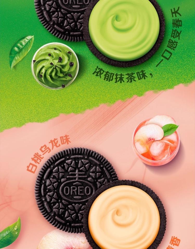 【中国直邮】 奥利奥 薄脆夹心饼干 树莓蓝莓味 97g*2盒