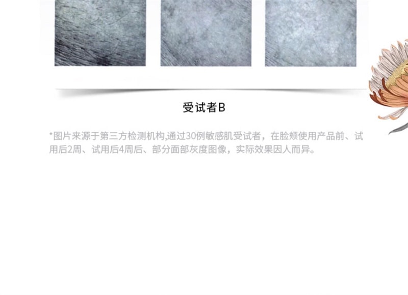 【中国直邮】澳洲 cemoy. 神经酰胺精华水 修护屏障保湿水润舒缓肌肤补水紧致 150ml/瓶(神金水)