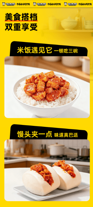 Soy-Pickled Radish Crispy Radish Pickle 200g