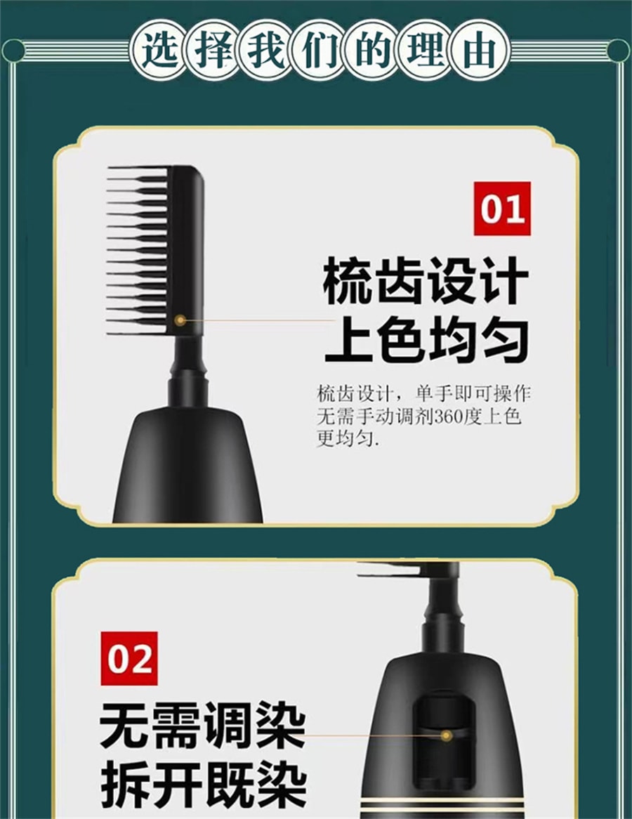 【中国直邮】 南京同仁堂 染发剂植物纯自然黑天然无刺激泡泡一洗黑自己在家染发膏 棕黑色 500ml