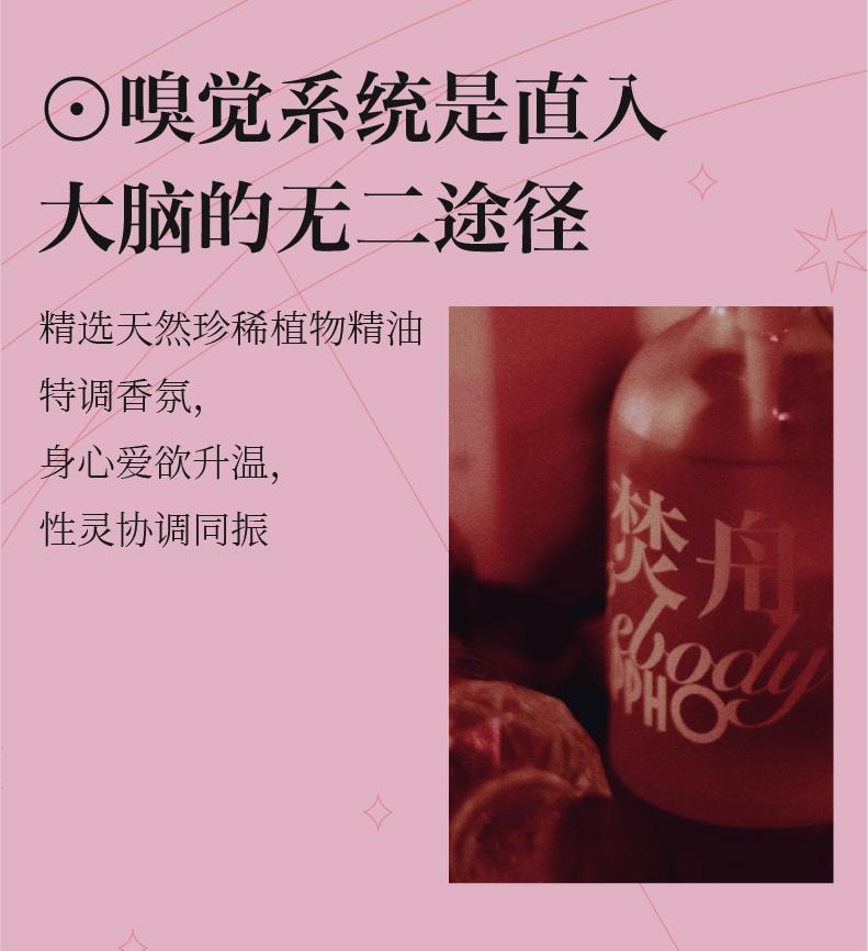  萨福 身体油 茉莉情动润泽 保湿持久留香 焕肤紧致精华油 100ml 情人节礼物