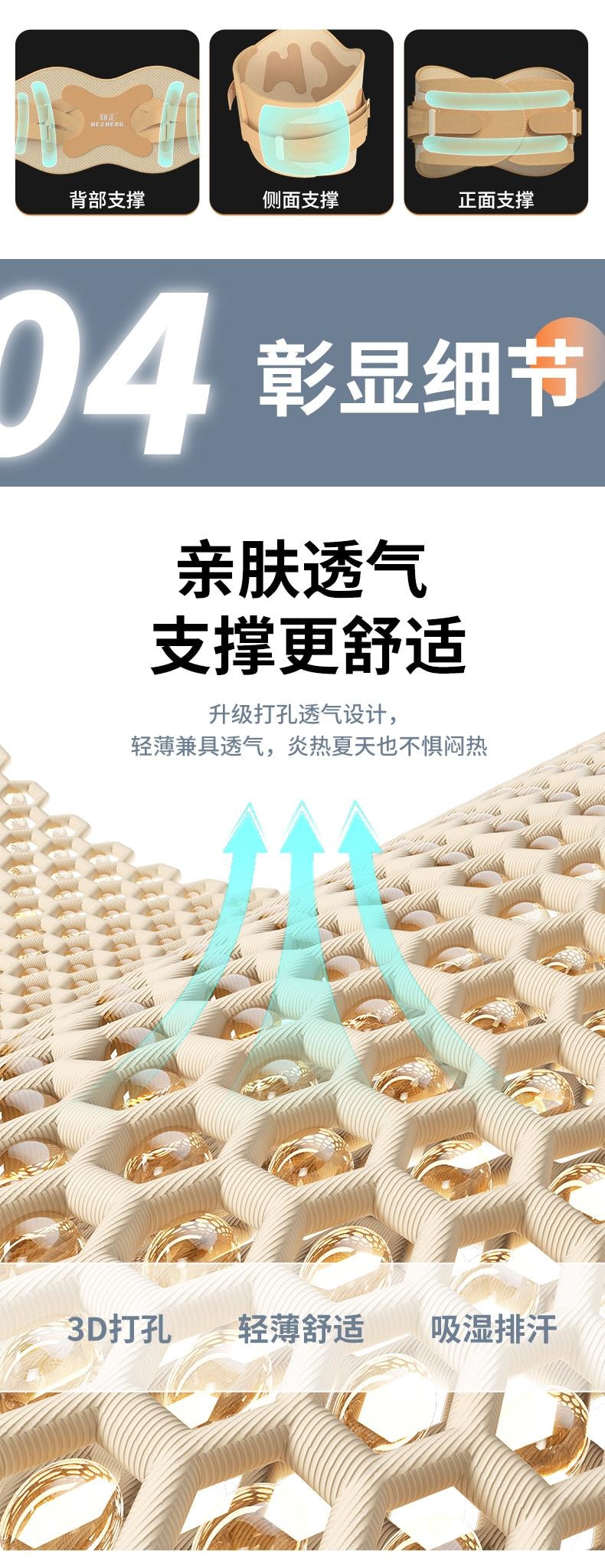 和正 HEZHENG 医用级专业护腰带 强力支撑 黄色 XL码 1件