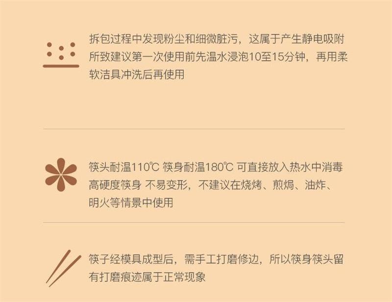 【中國直郵】 日本 LINE FRIENDS 韓式合金筷子高顏值筷子耐高溫防潮 1雙裝-SALLY款