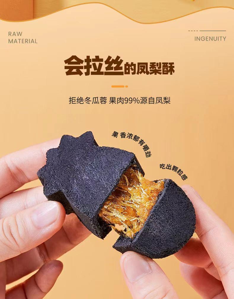 【中國直郵】 老香齋 苔條麻花 200g*1袋 老上海特產