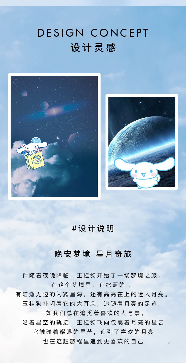 【中國直郵】正港三麗鷗水晶手鍊女小眾設計 大耳狗-白藍