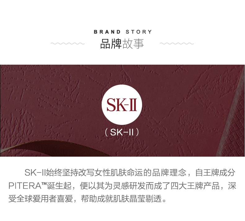 【日本直郵】日本本土專櫃版SK-II SK-2 護膚潔面油卸妝油 250ml 深層淨透滋潤溫和清潔