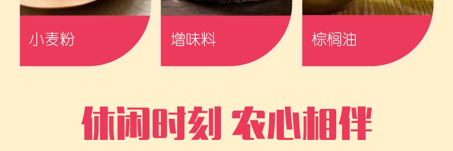 韓國NONGSHIM農心 章魚脆片 60g 包裝隨機發