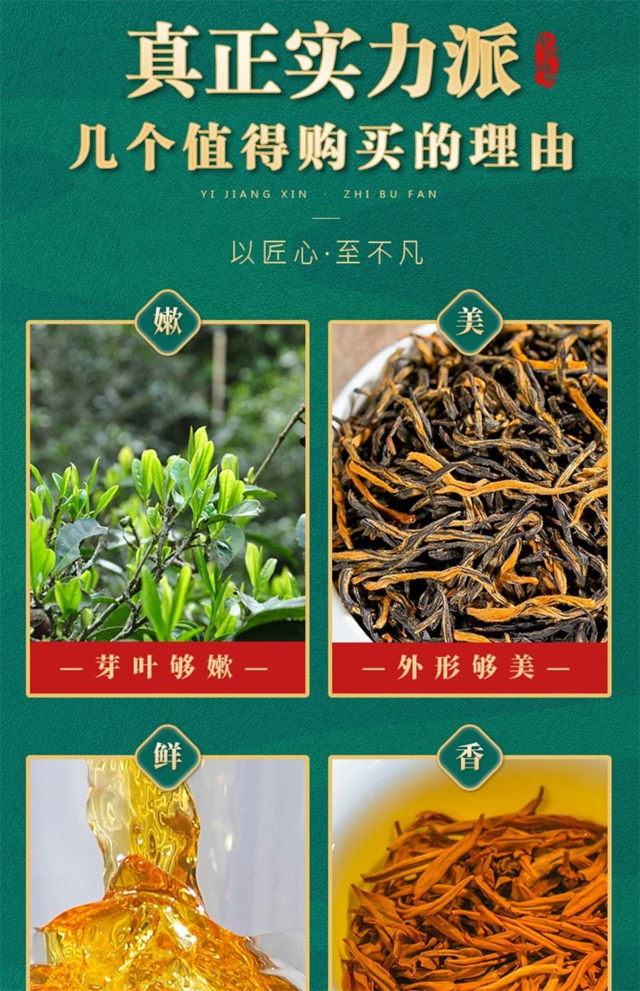 【中国直邮】 中闽峰州 武夷山金骏眉正宗特级浓香型 金俊眉养胃红茶叶礼盒装 500g(小红书种草推荐)