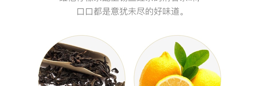 香港VITA维他 锡兰柠檬茶饮料 250ml