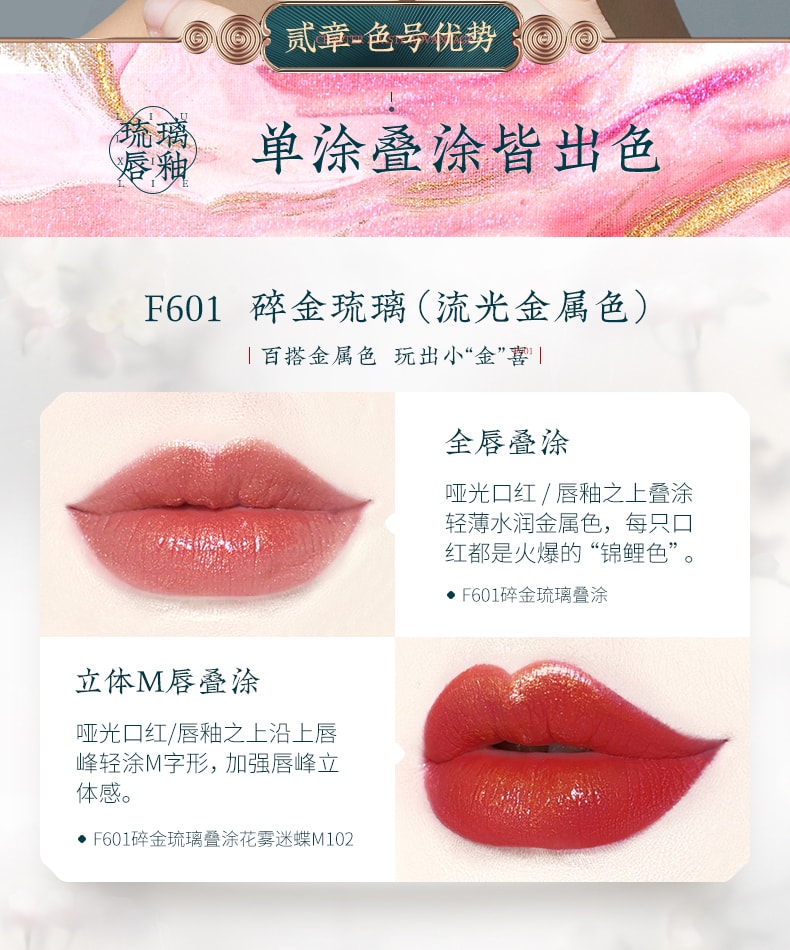 [China direct mail] Huaxizi flower lip glaze/velvet matte matte lip gloss M101 emperor red (velvet red) 1pc