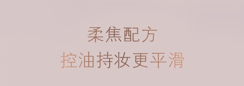 【日本直郵】CLE DE PEAU BEAUTE CPB 肌膚之鑰 霧面長管 日版 隱飾毛孔妝前乳隔離 SPF25・PA++ 40g
